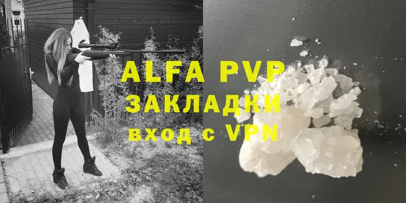 где продают   Воскресенск  Alfa_PVP СК 