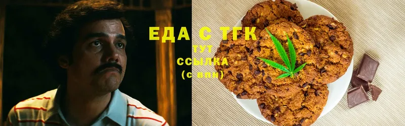 Canna-Cookies конопля  Воскресенск 