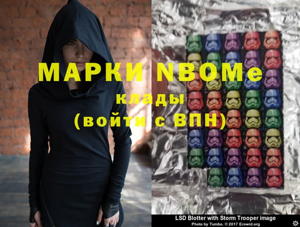 марки nbome Бугульма